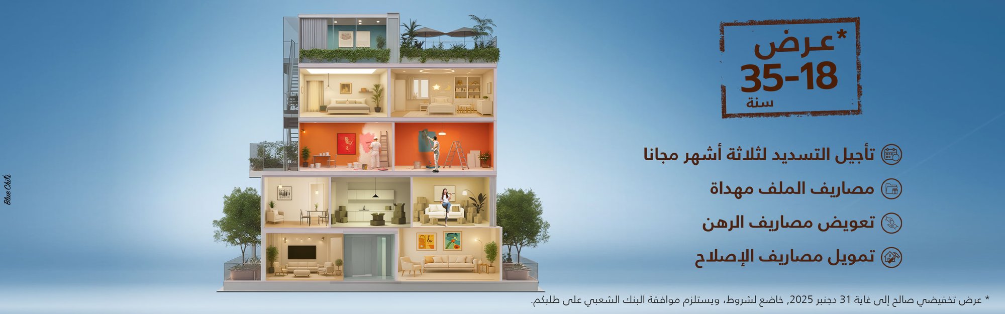 Primo-accedant-VA-Landing-page-2560x800